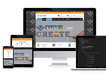 웹표준기반 반응형 홈페이지 제작 & 퍼블리싱[웹디자인기능사 실기]